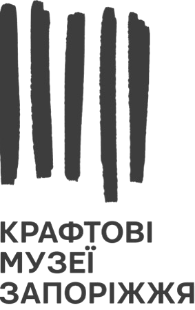 Логотип: Крафтові музеї Запоріжжя